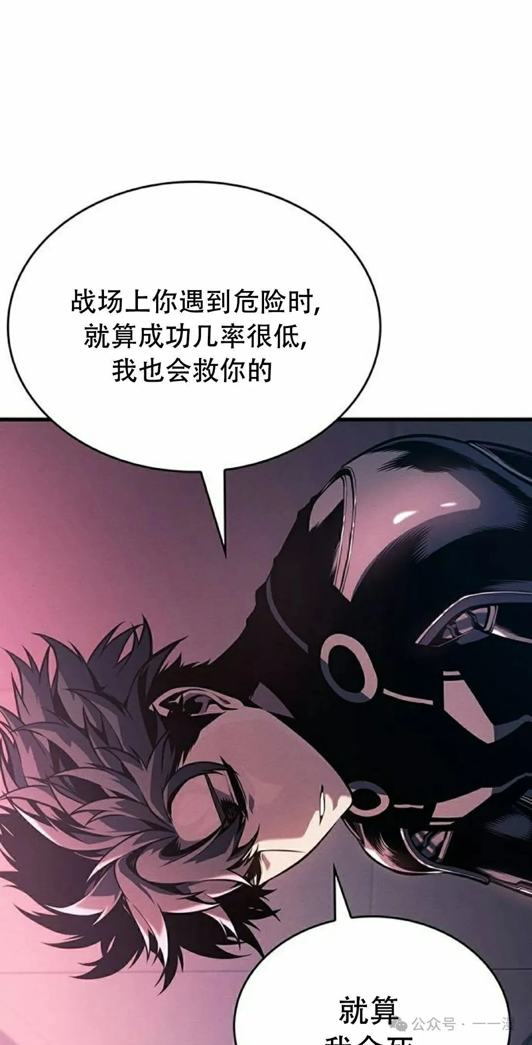 第14集17
