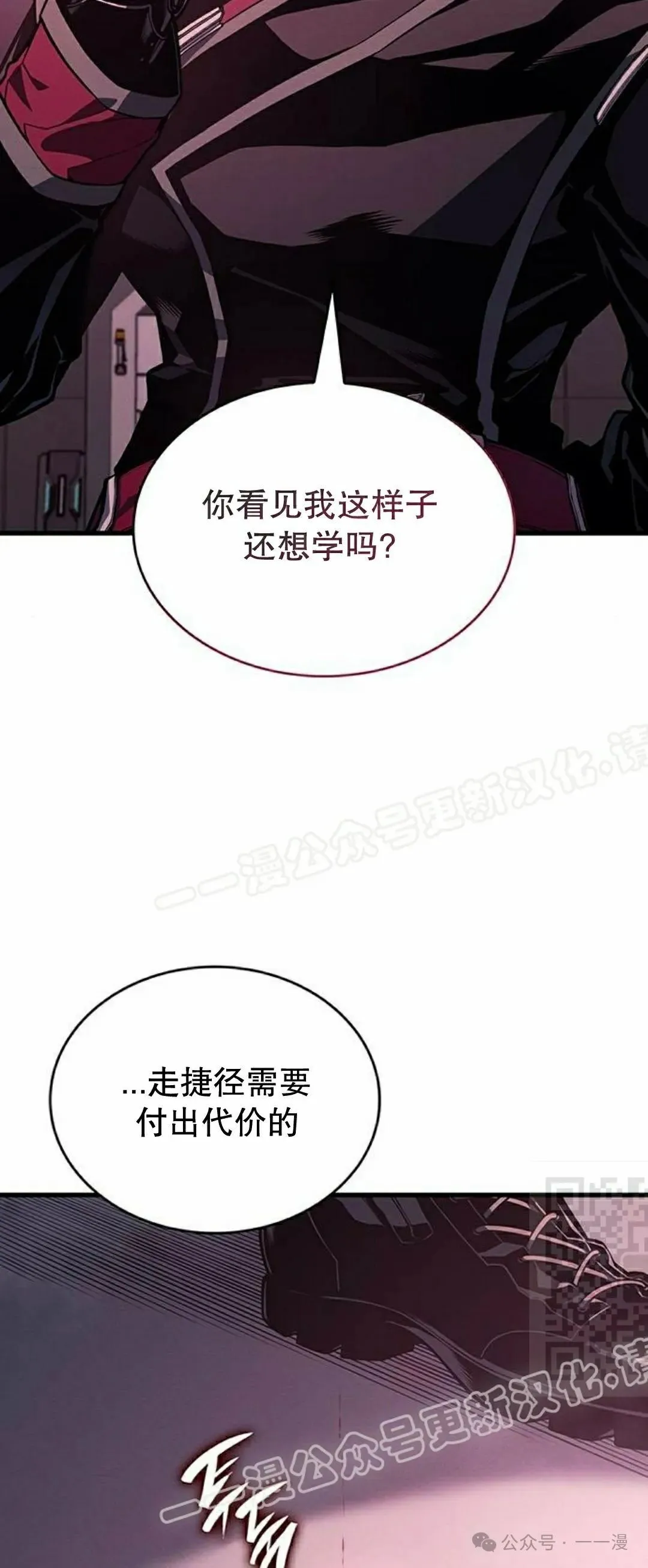 第7集9
