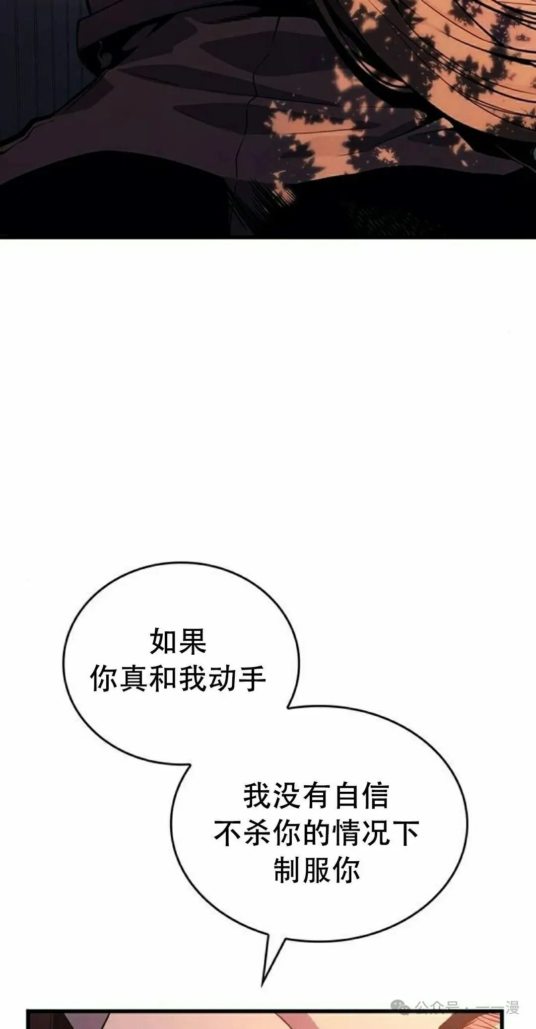 第12集11
