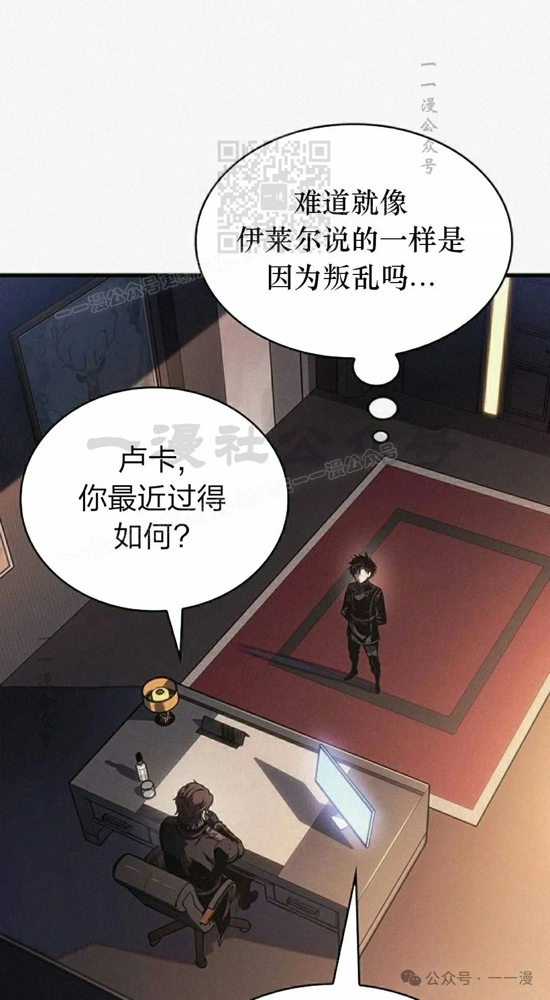 第11集40