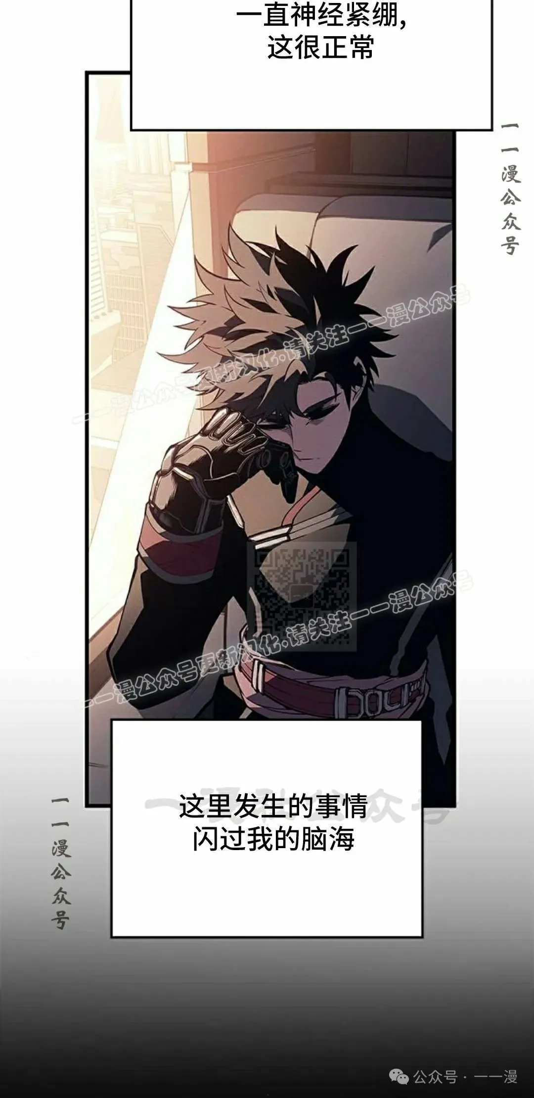 第19集26
