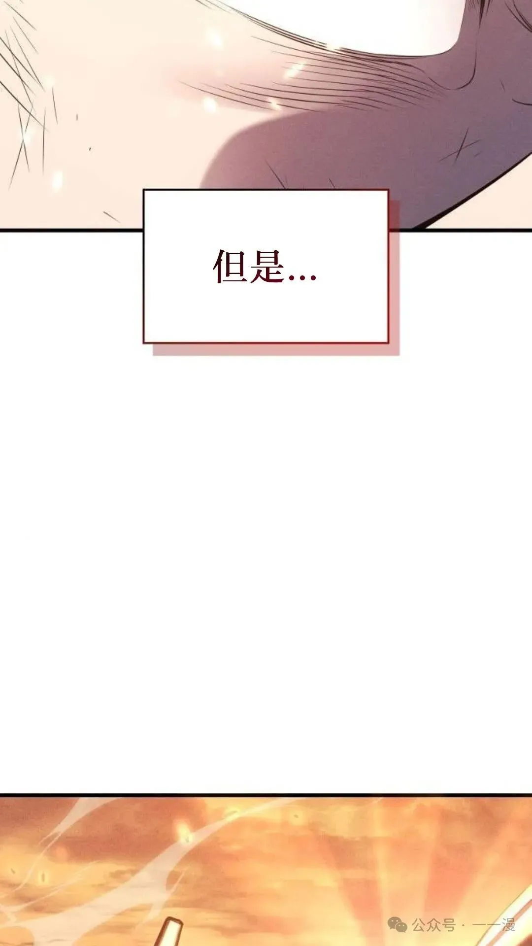 第5集95