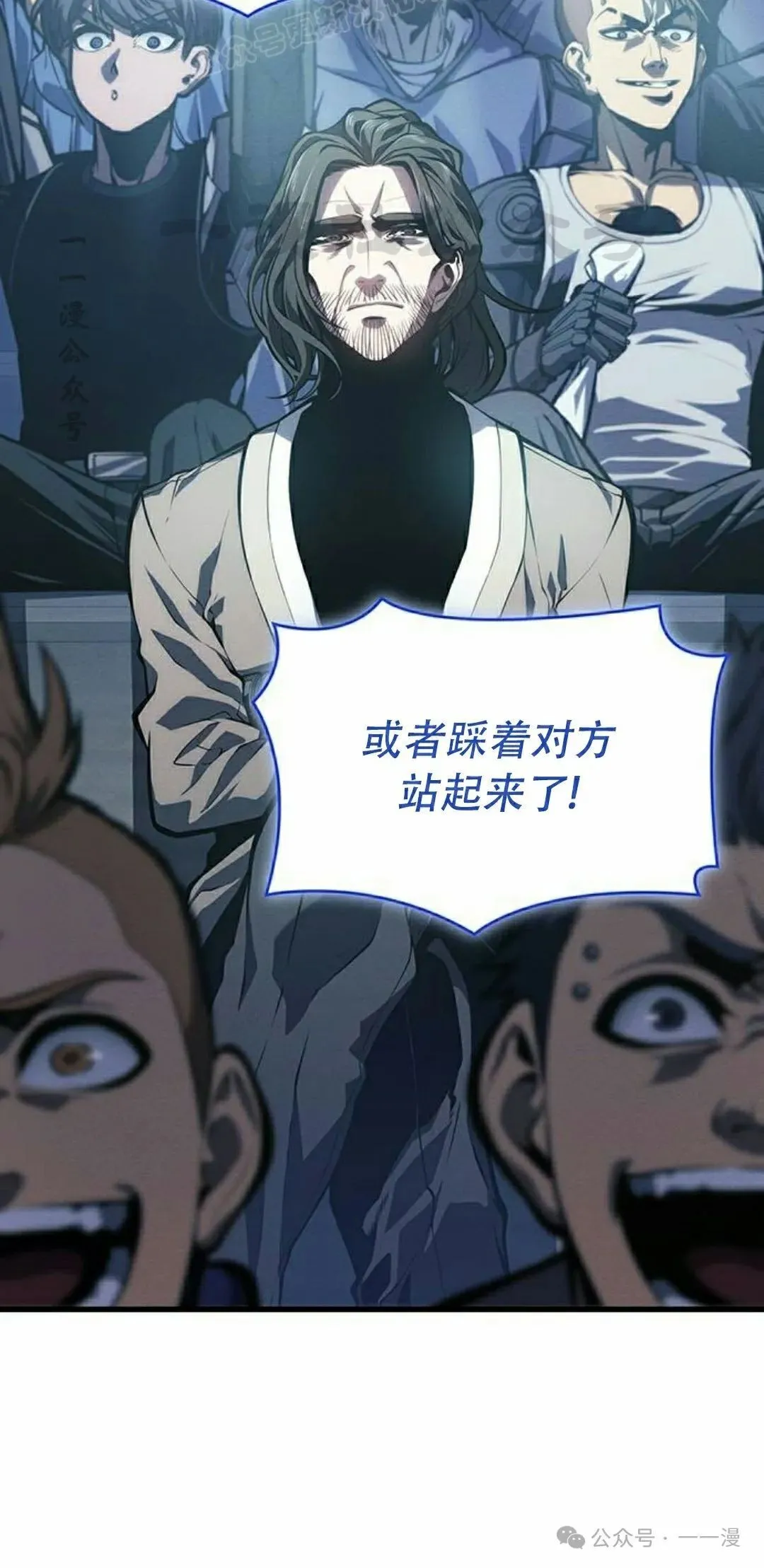 第9集39