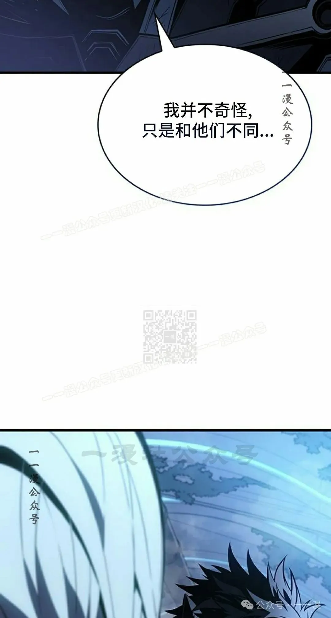第18集46