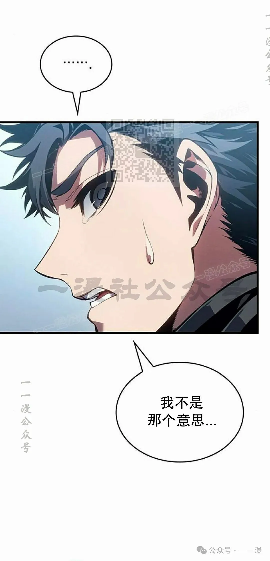第6集35