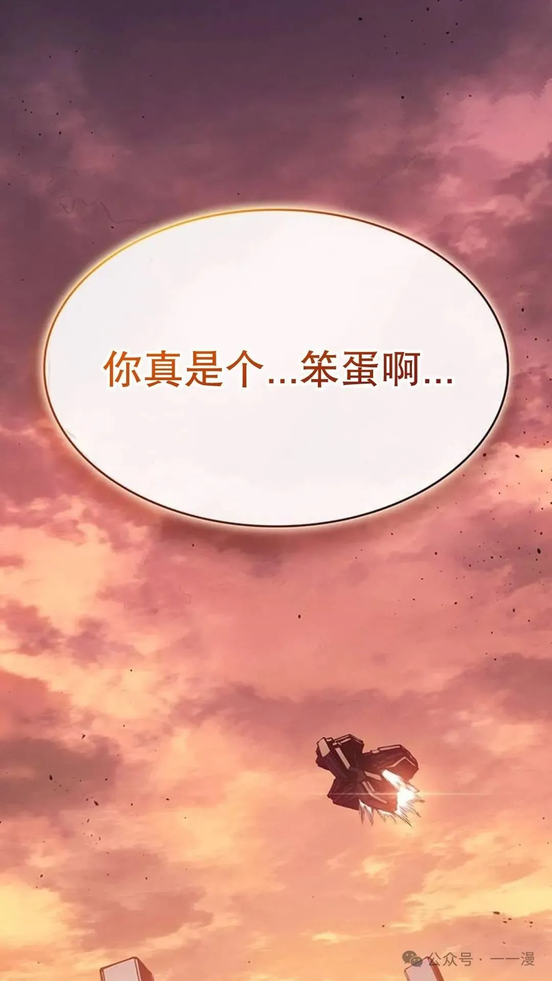 第5集146