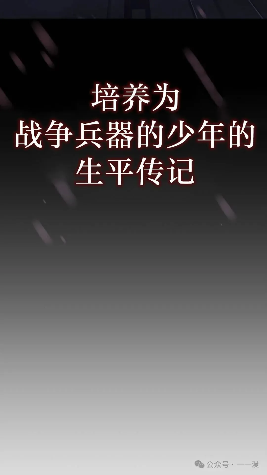 第1集152