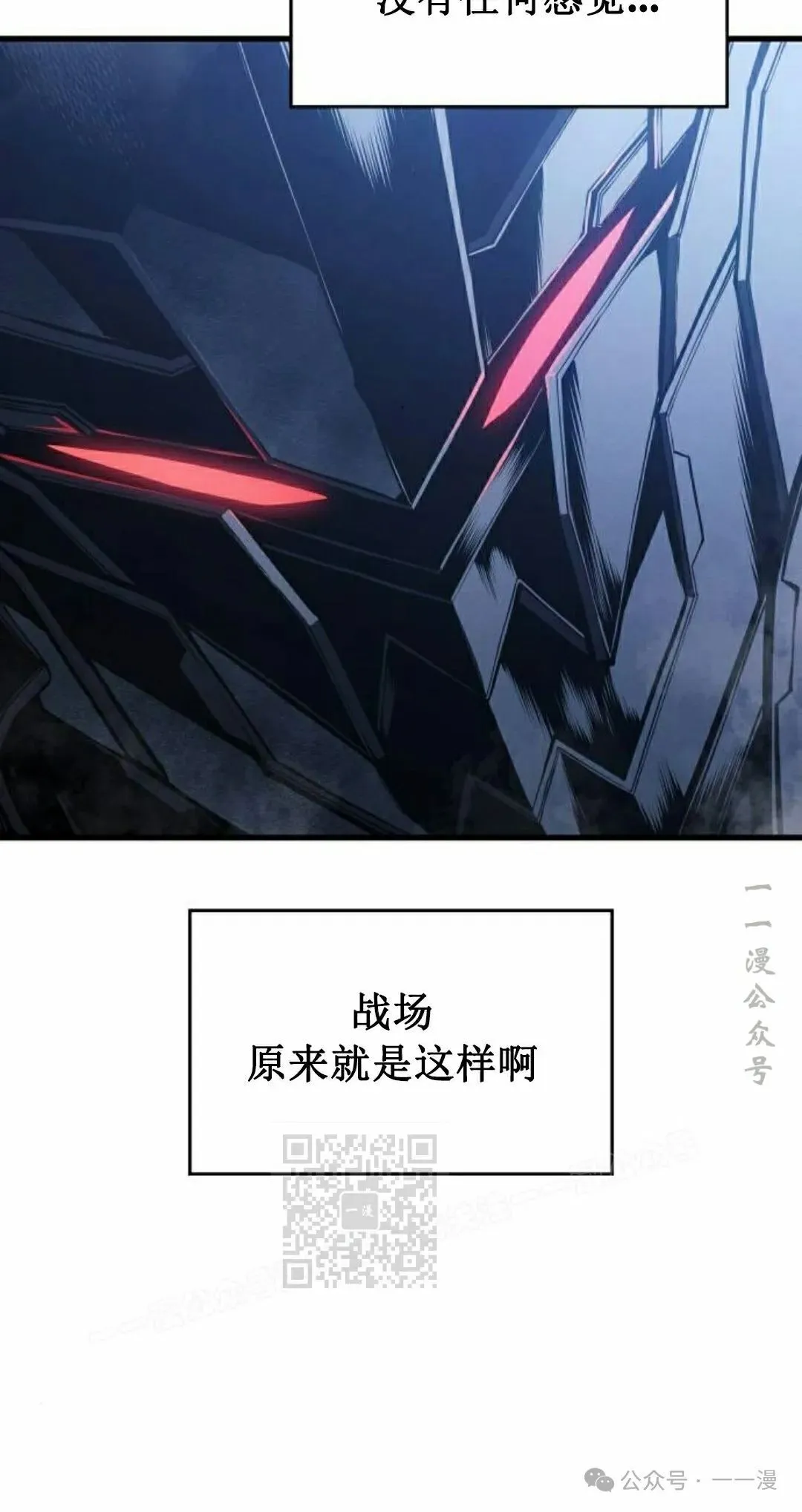 第16集112