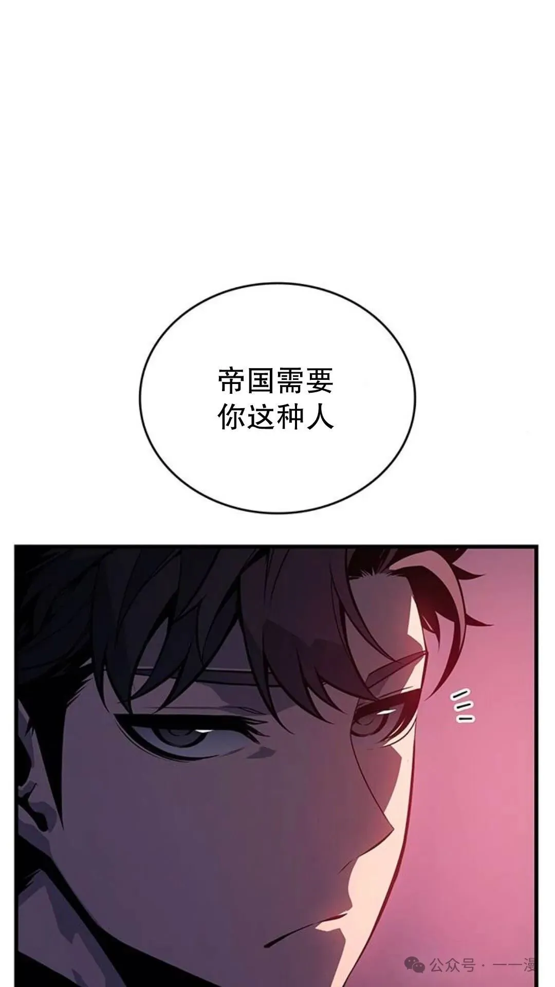 第2集17