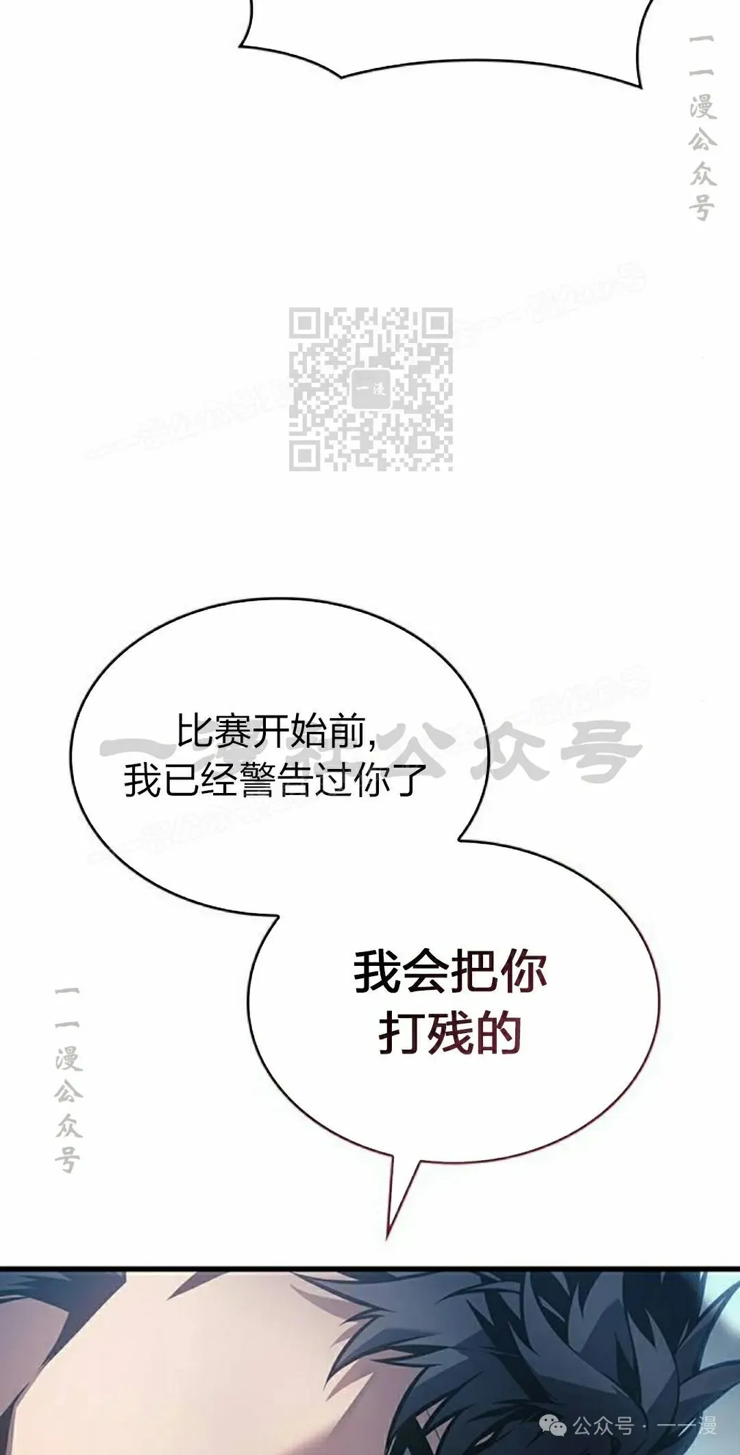 第10集35