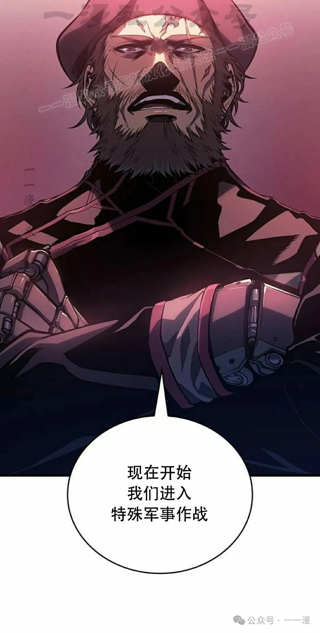 第14集23