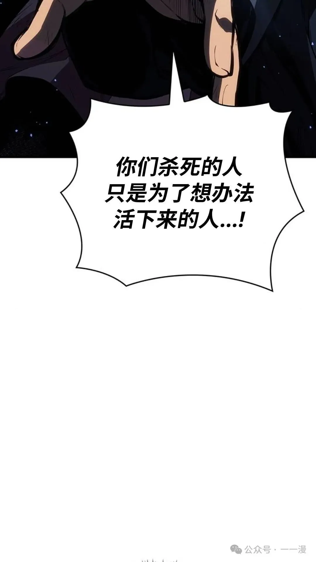 第2集113