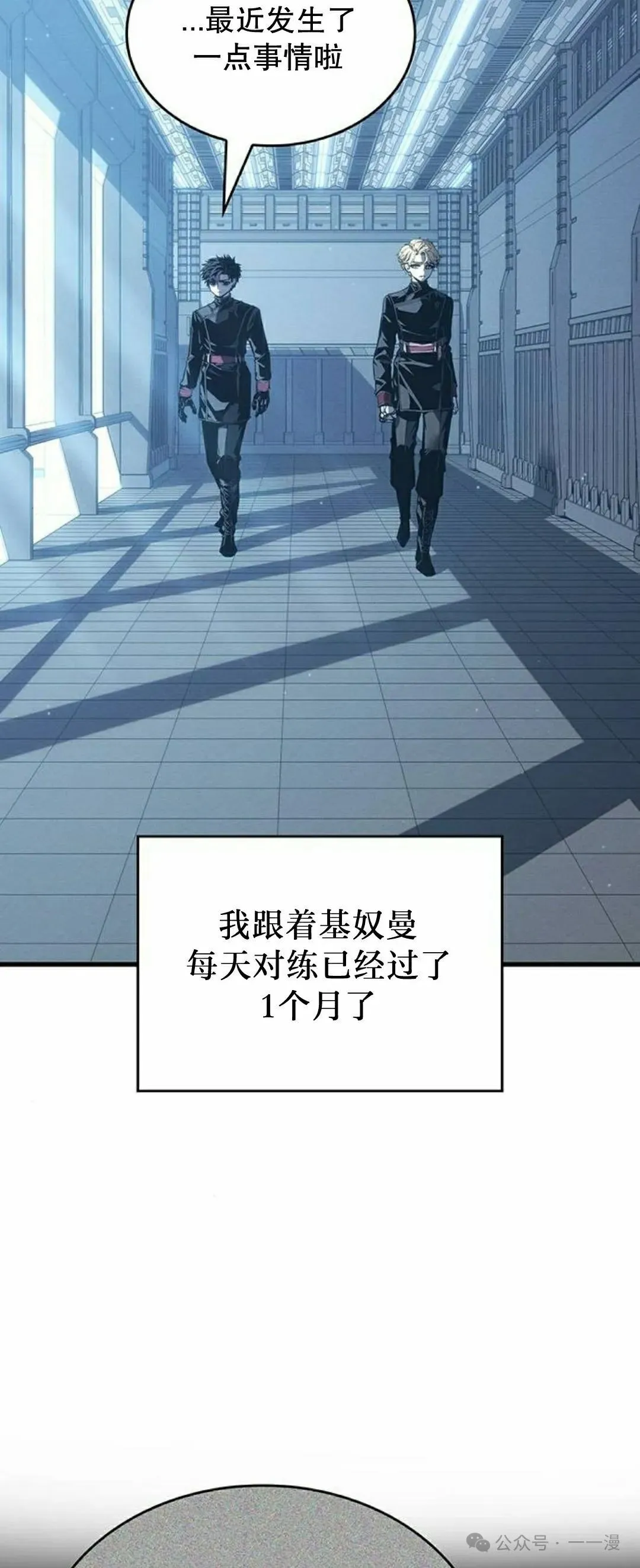 第7集32