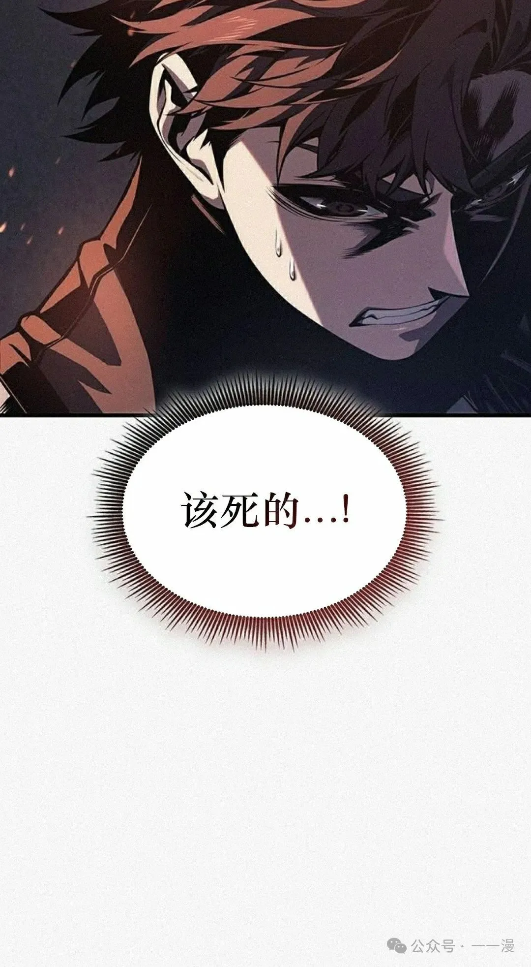 第11集34