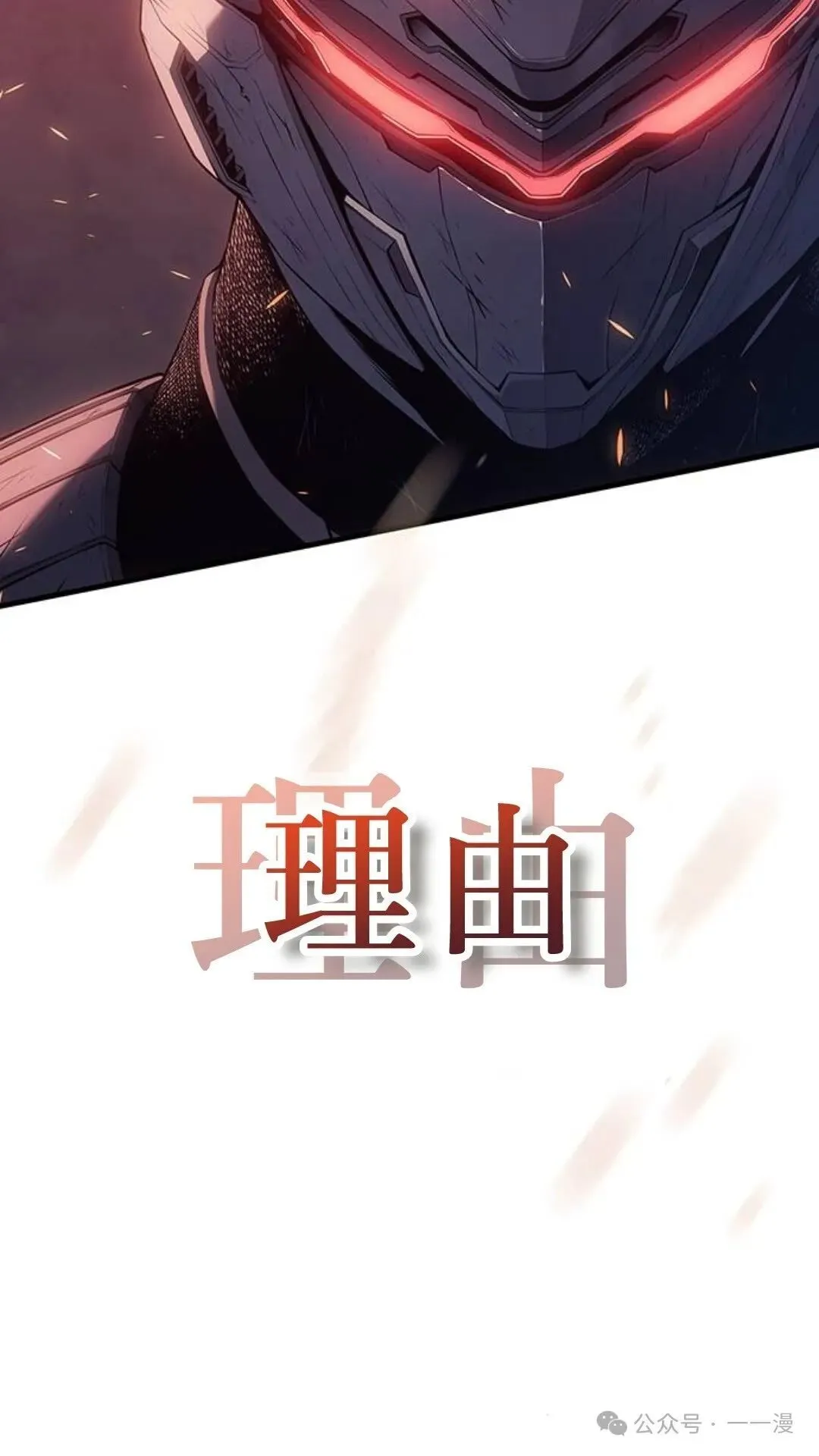 第1集7