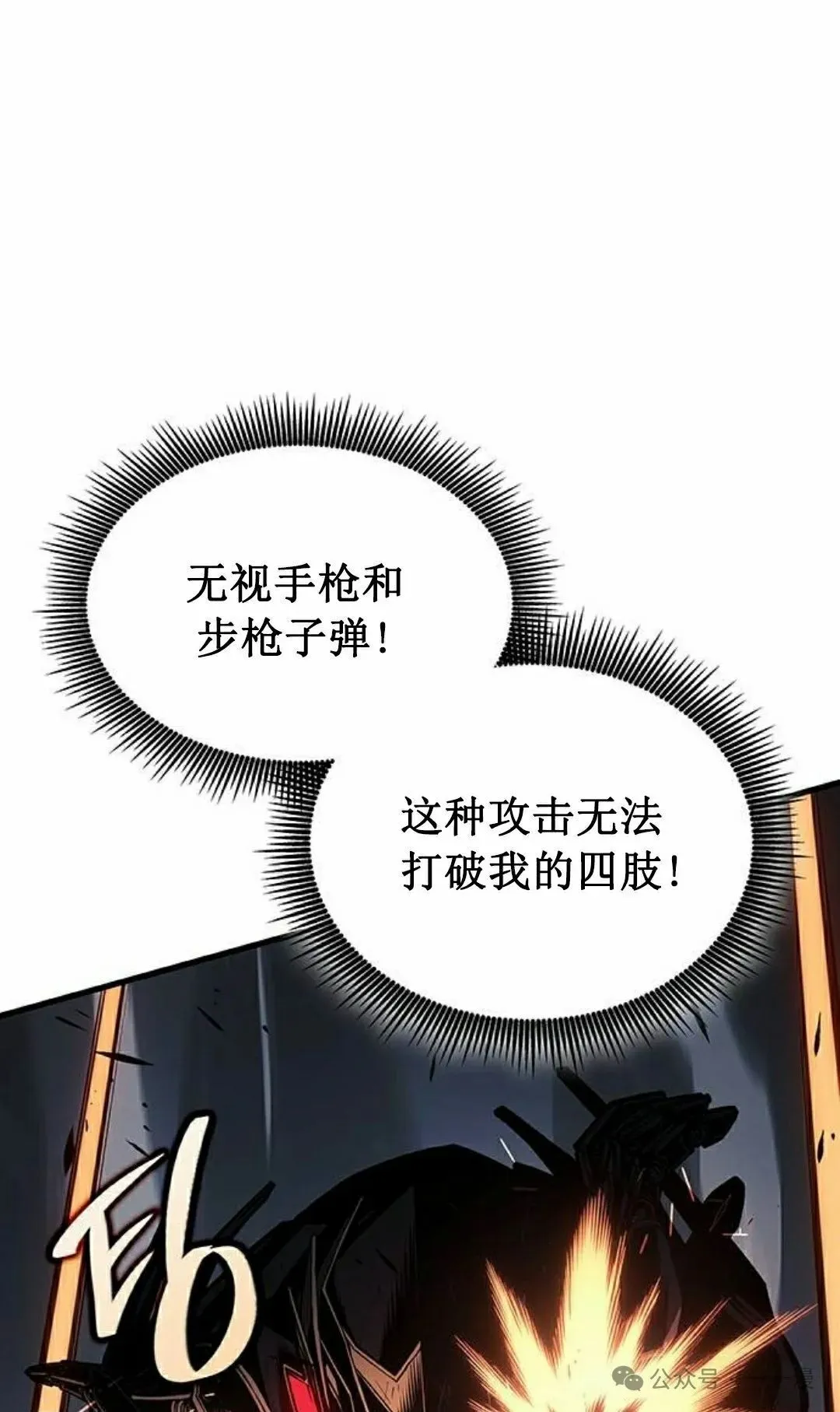 第16集37