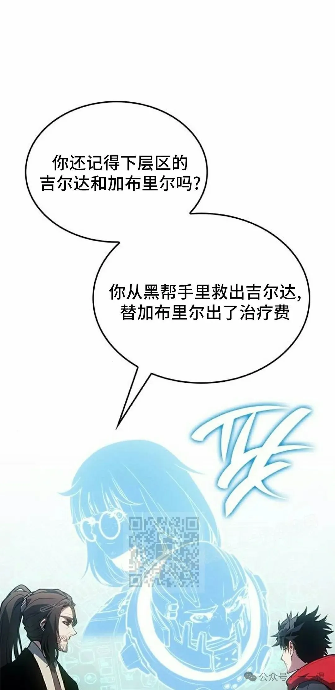 第19集102