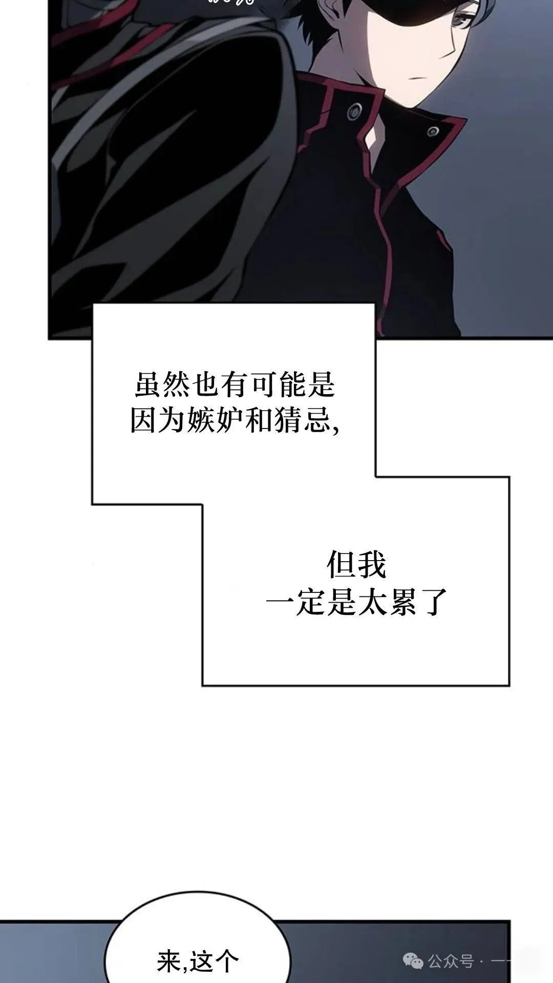 第1集119