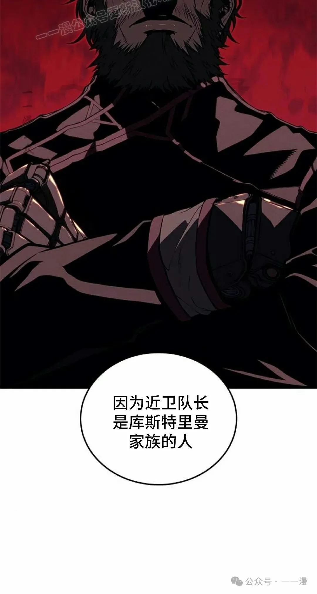 第19集79