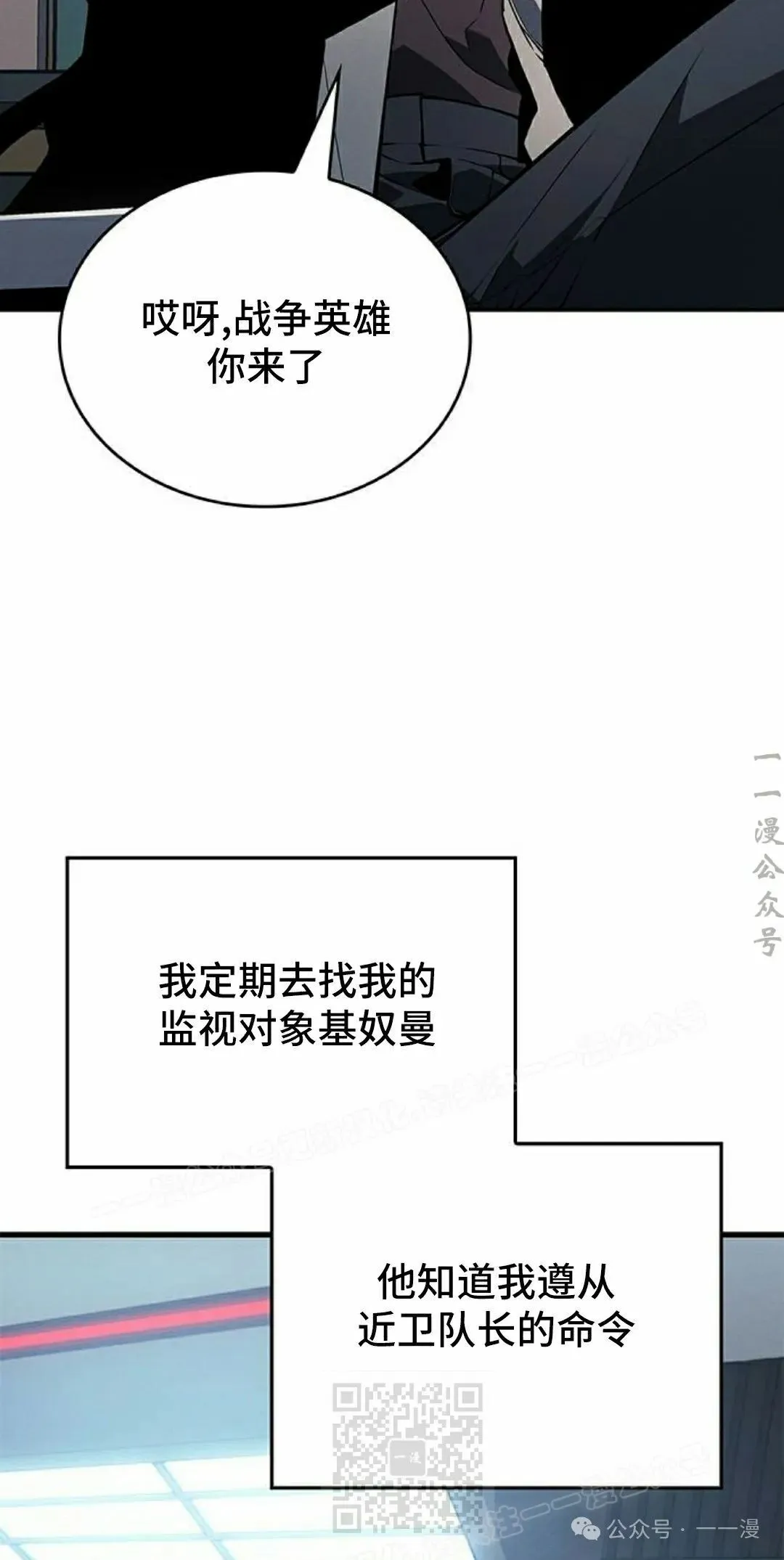 第19集88