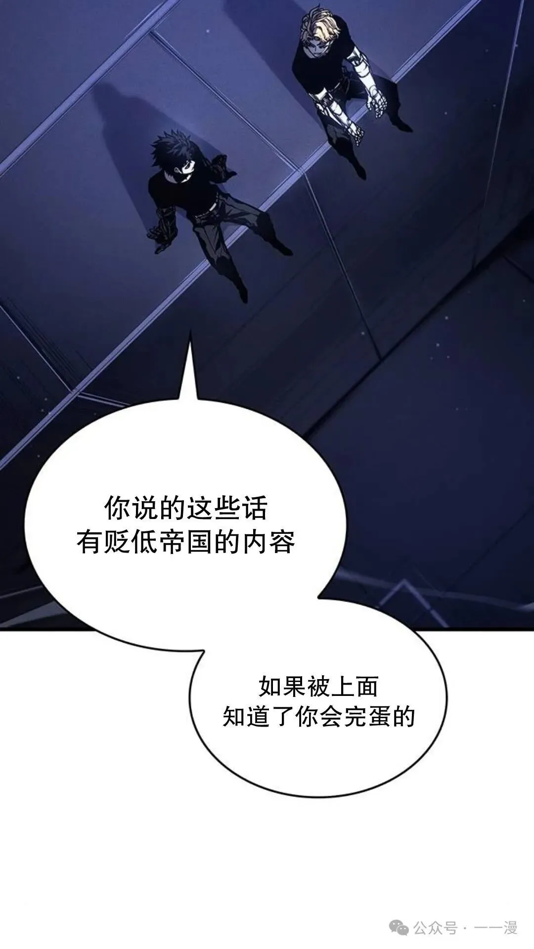 第3集67