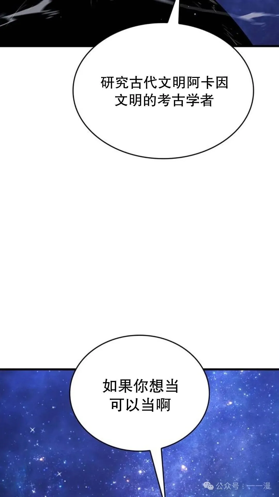第3集62