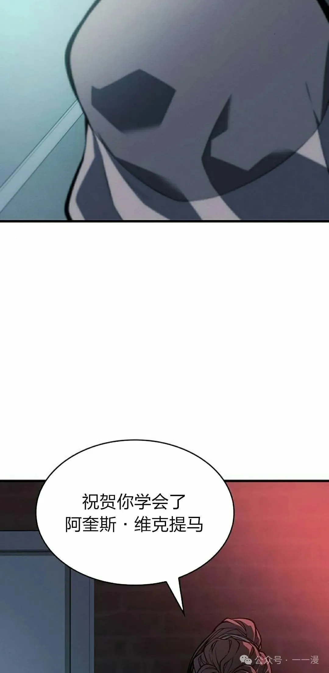 第10集7
