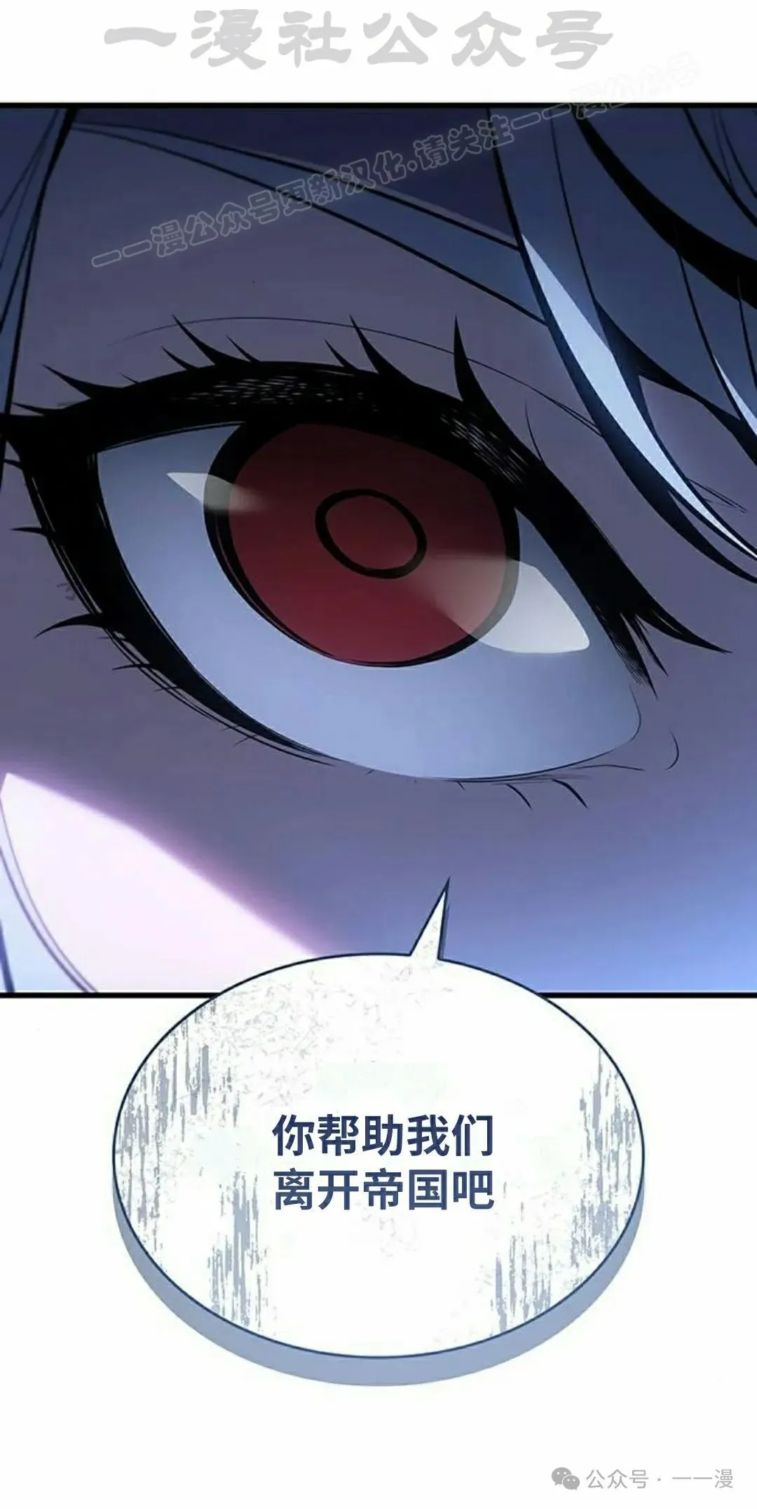第18集3