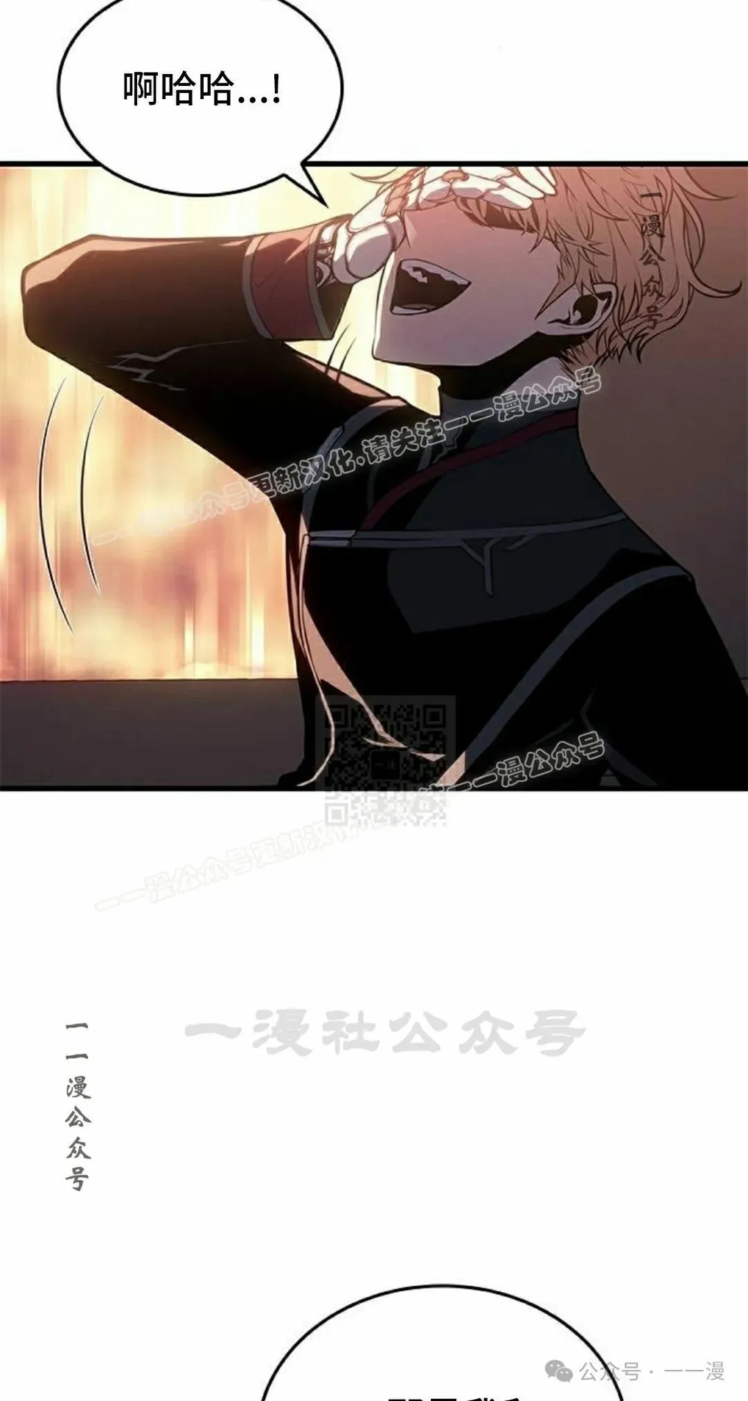 第19集76
