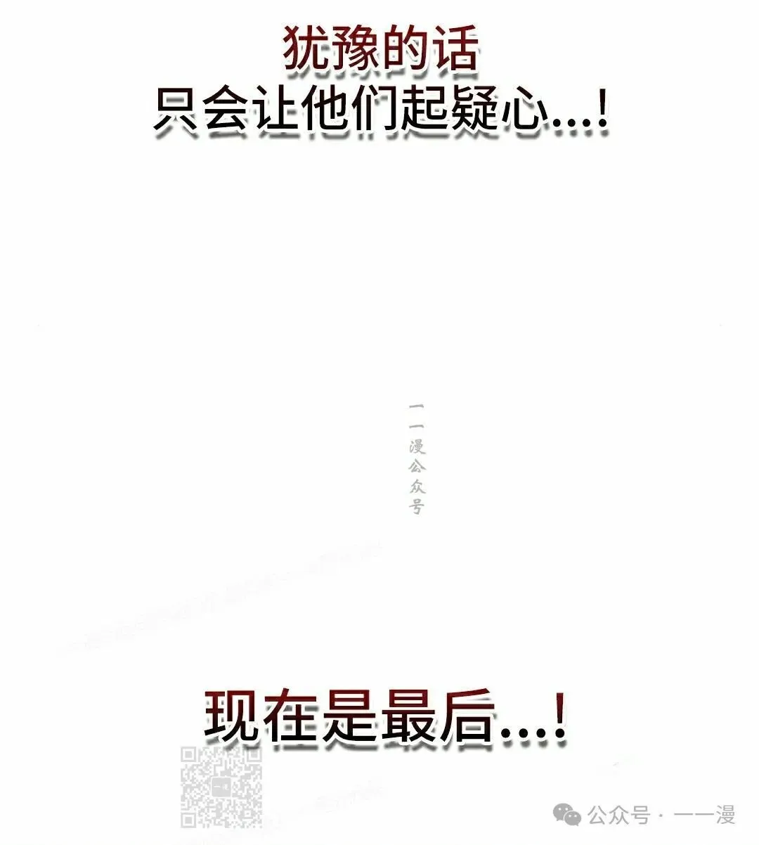 第18集108