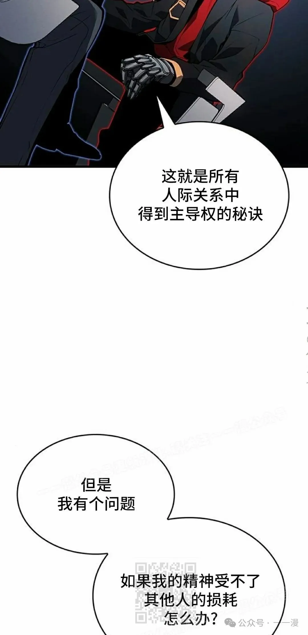 第19集108
