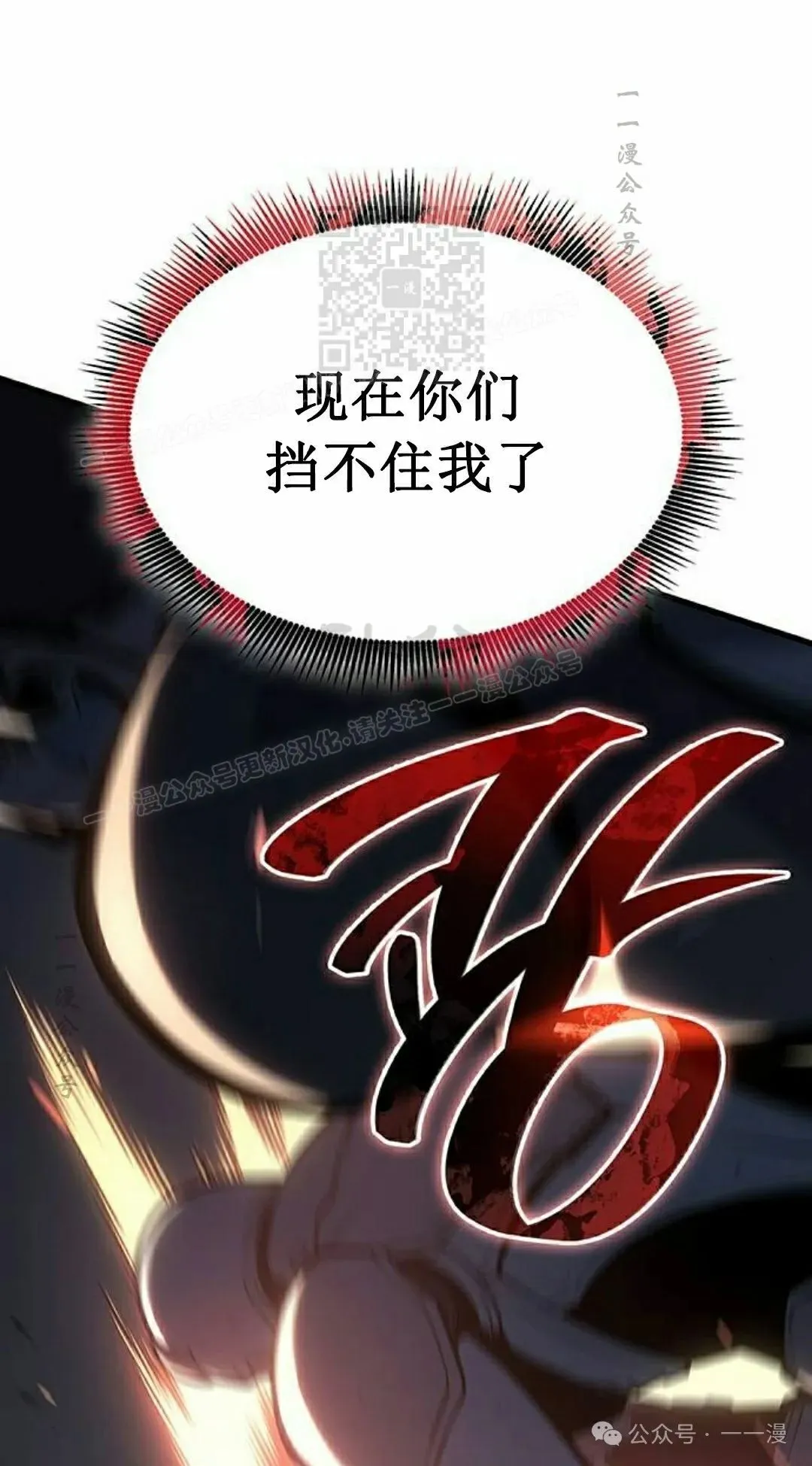 第16集50