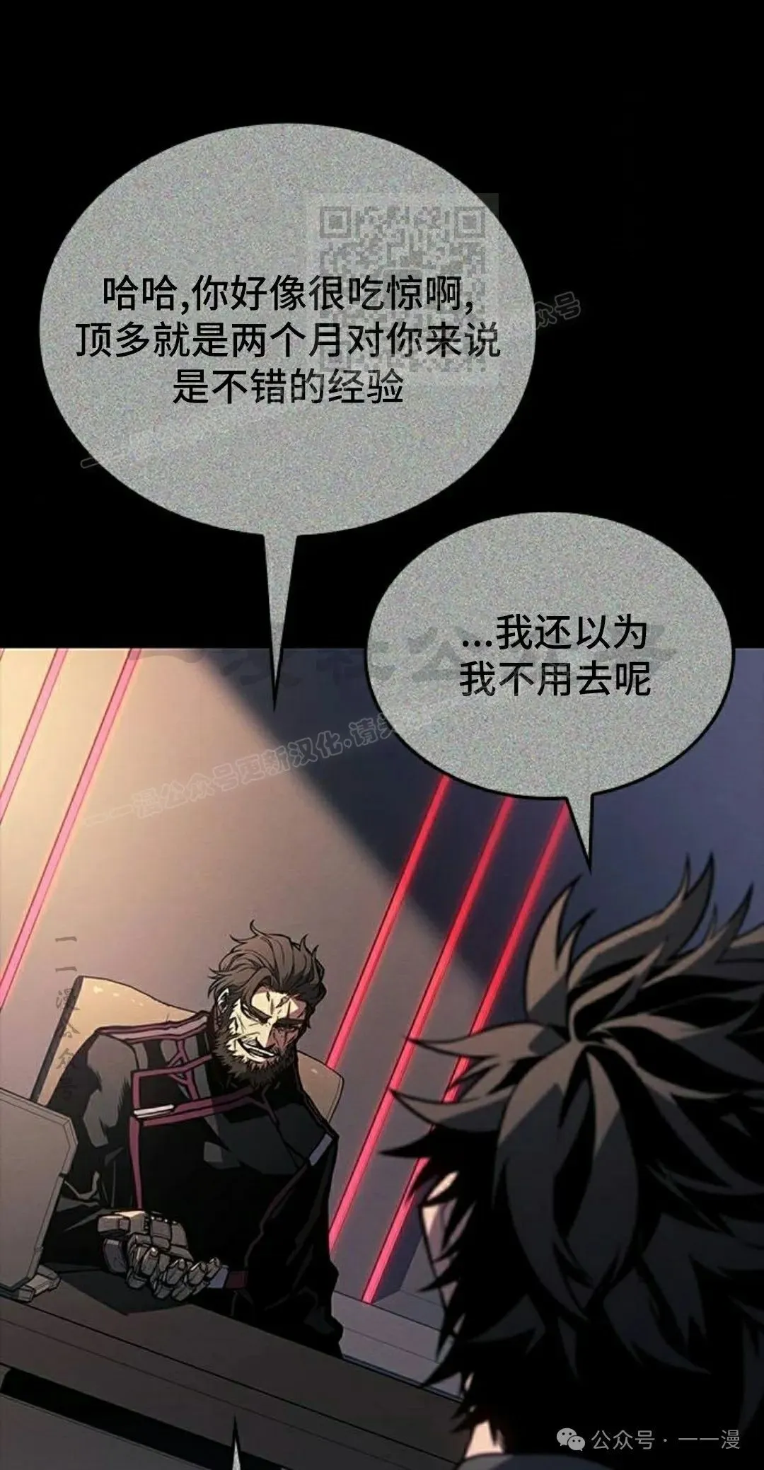 第19集120