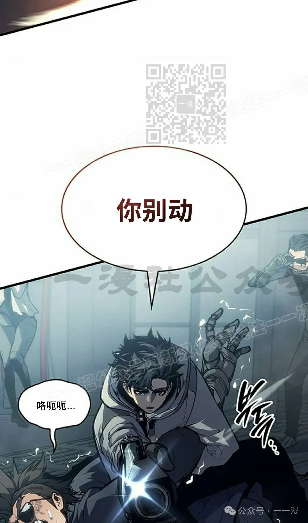 第7集79
