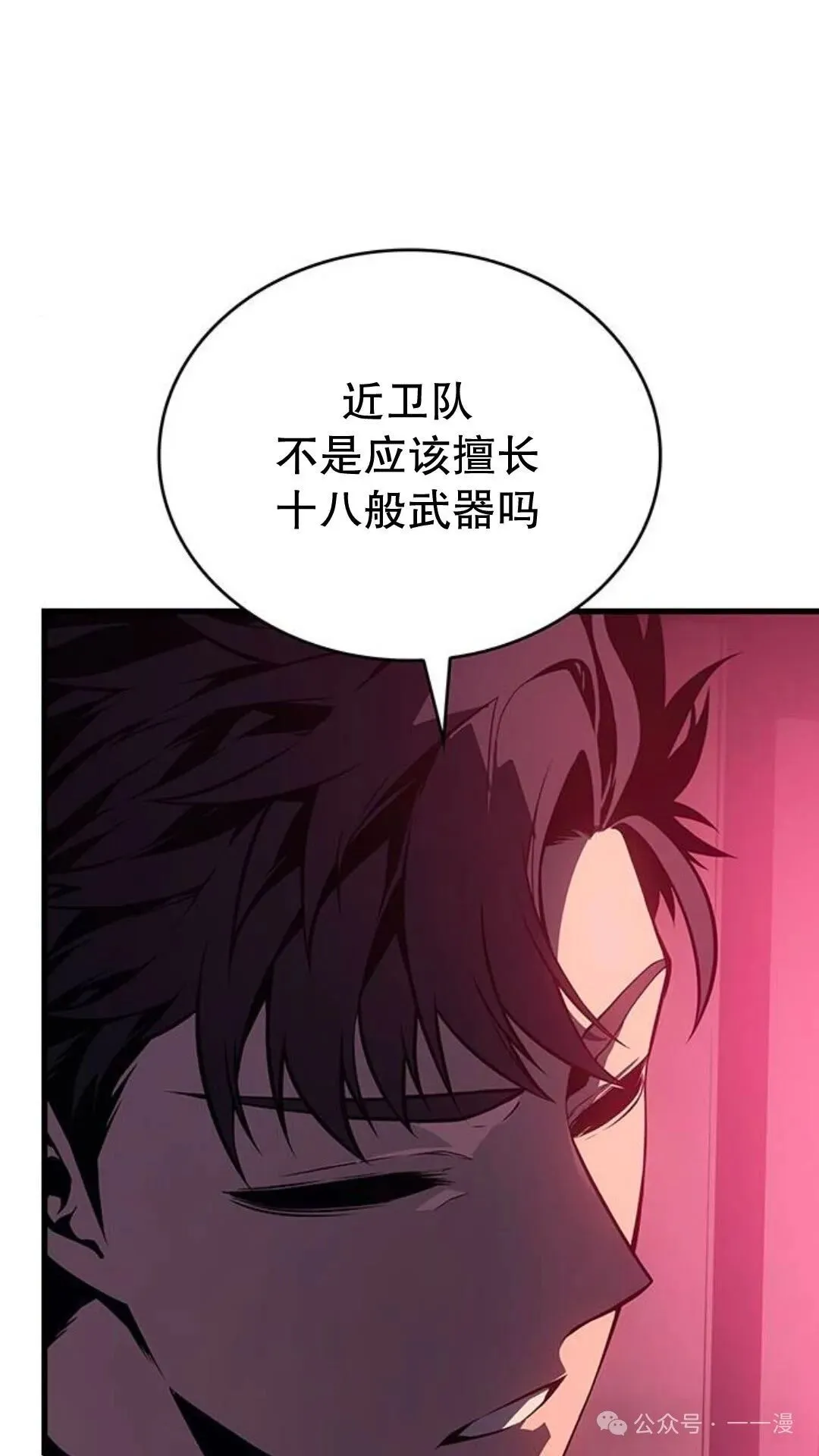 第2集12