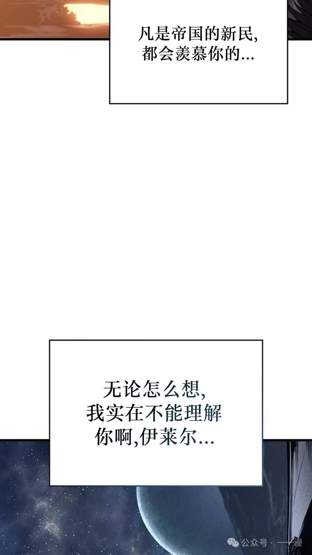 第5集130