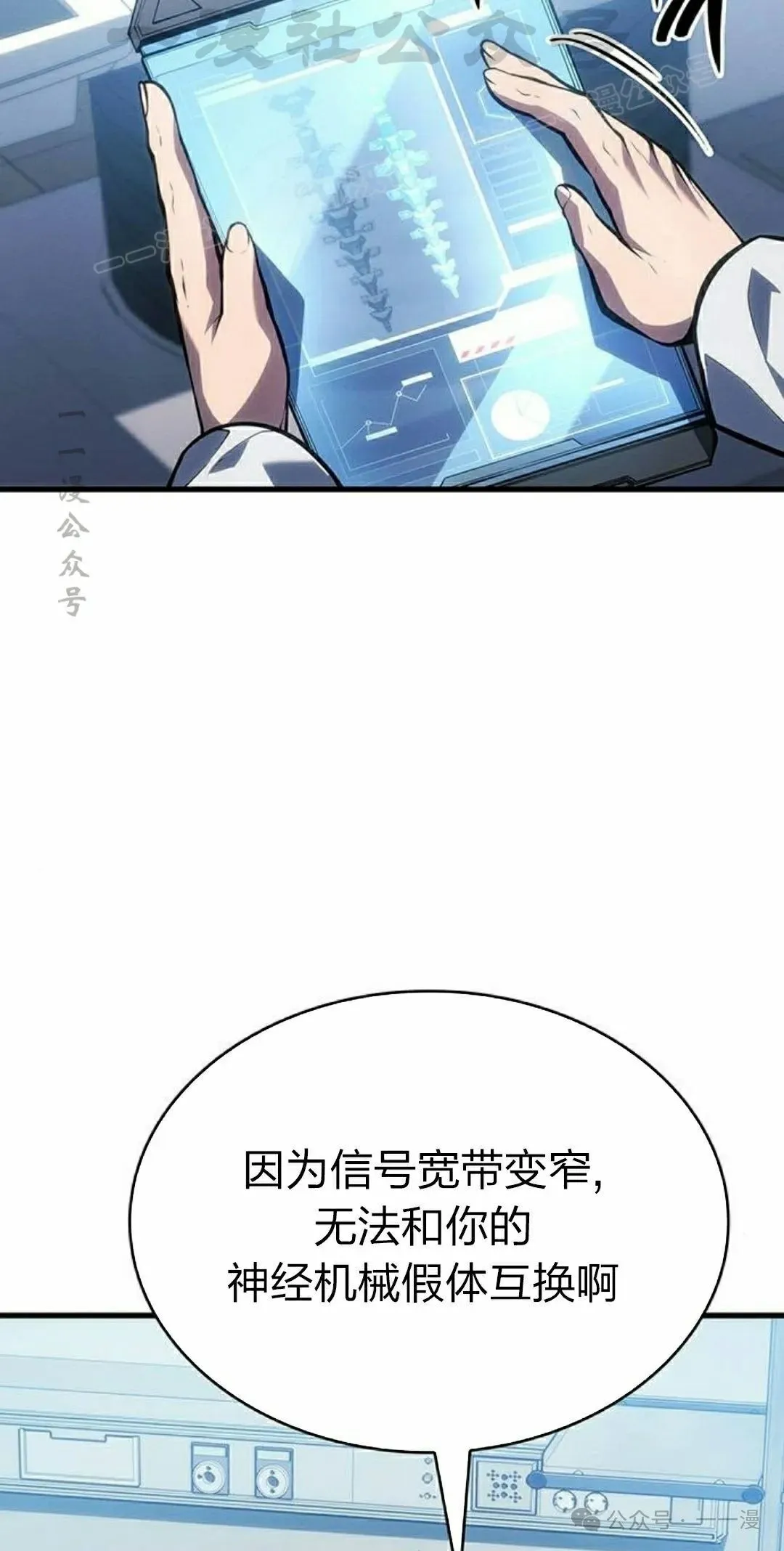第10集23