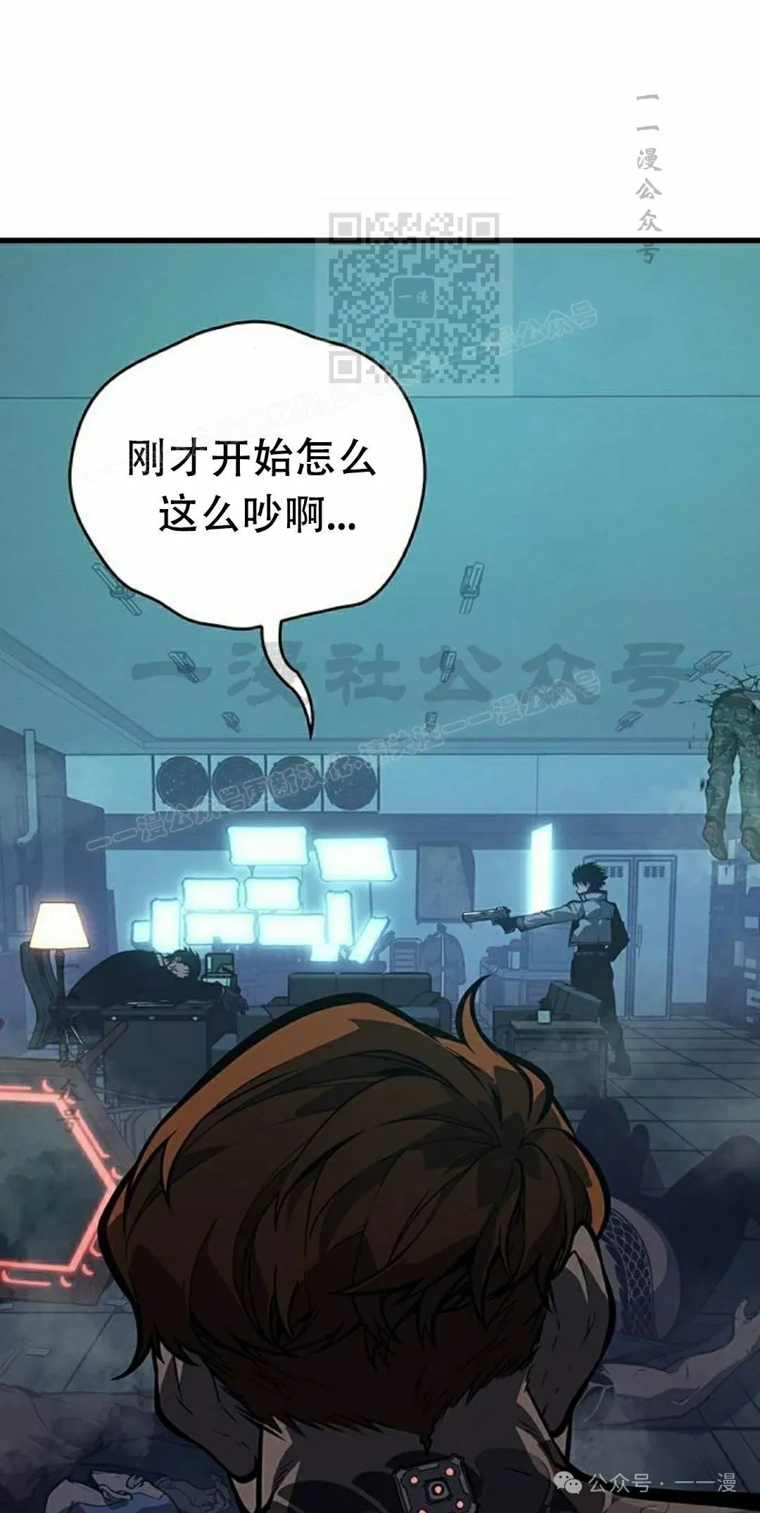 第13集20