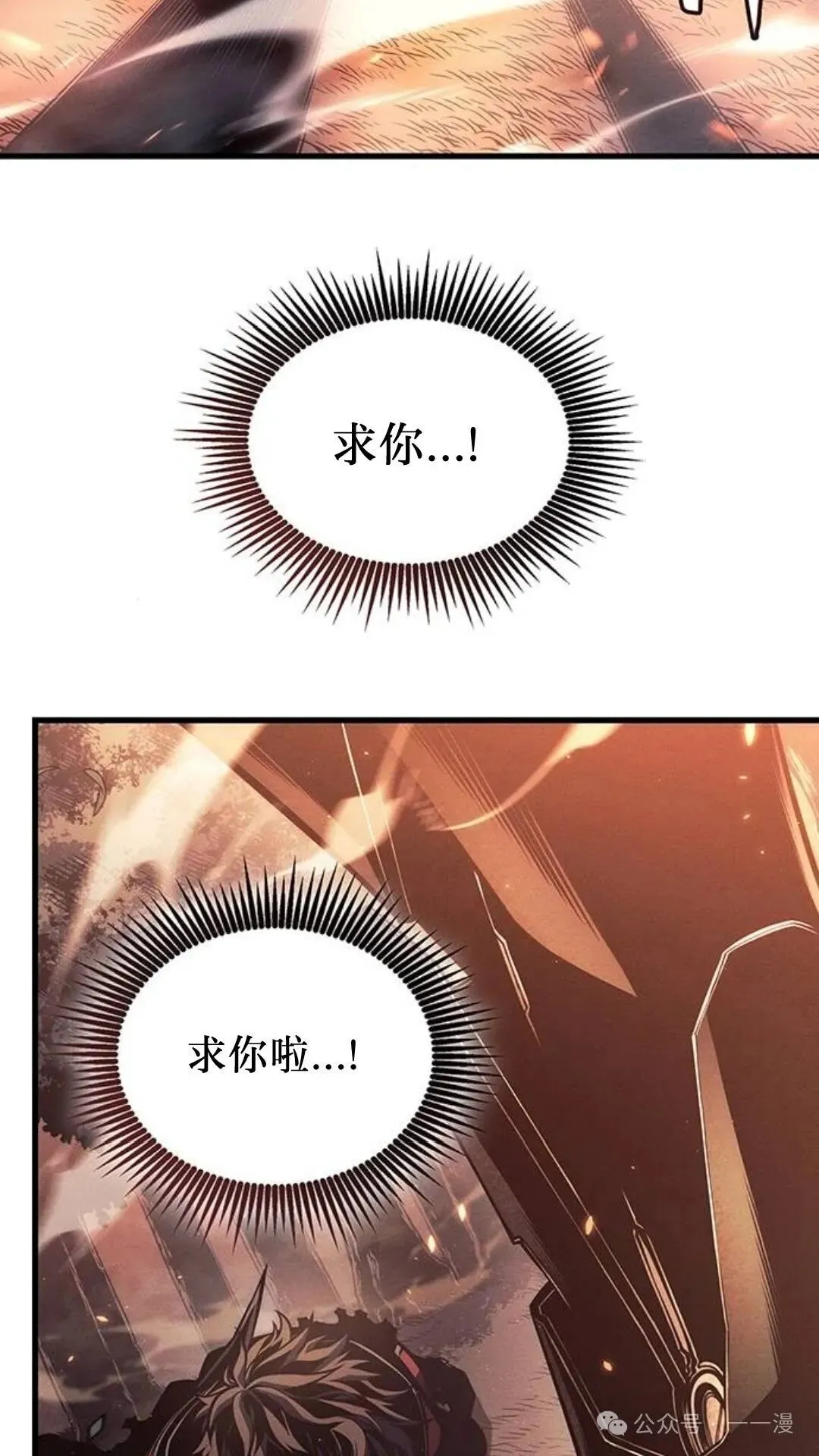 第5集83
