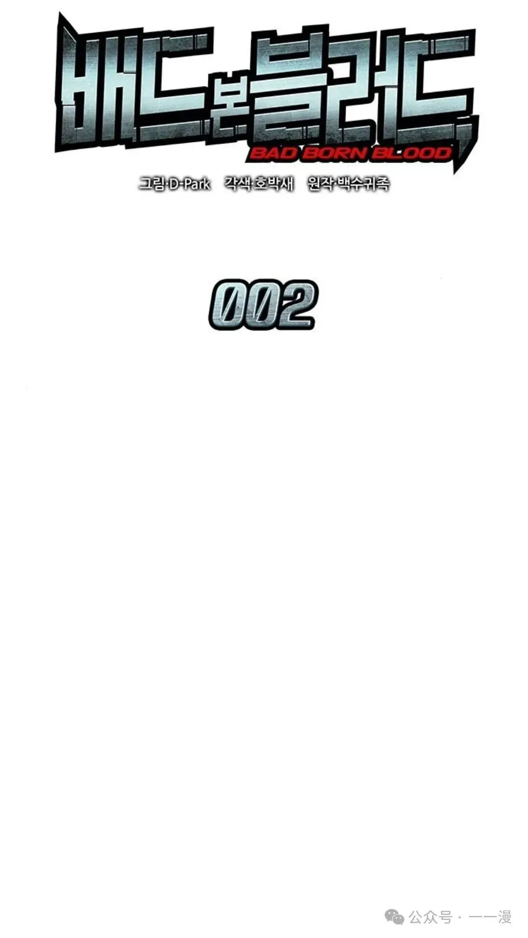 第2集29