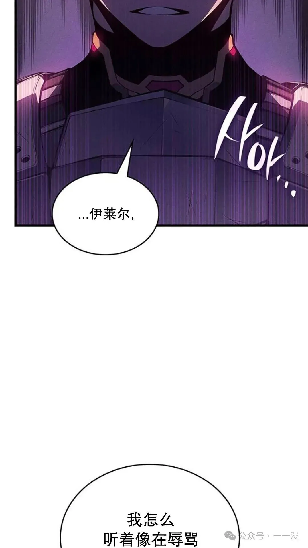 第2集21