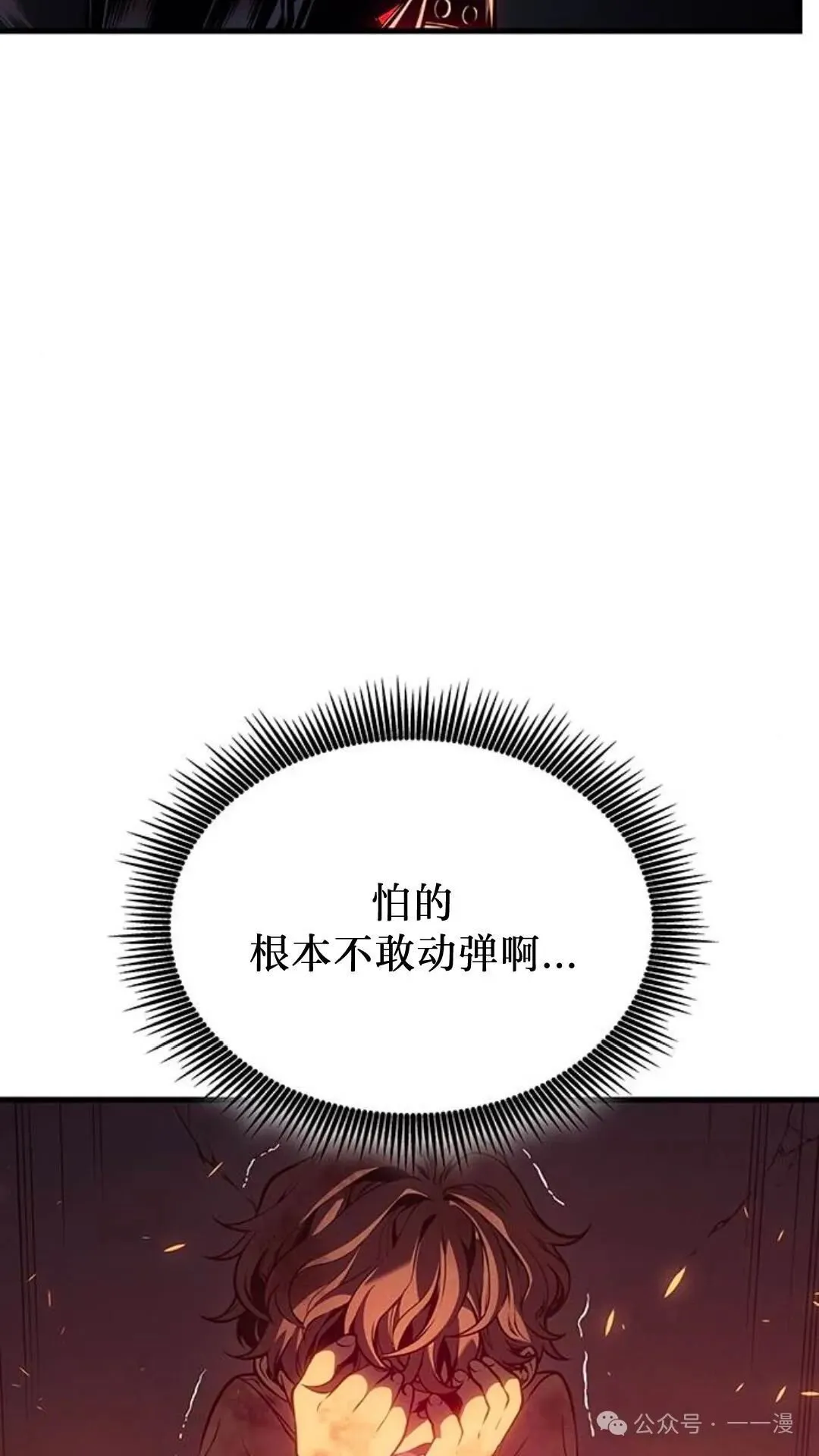 第2集67