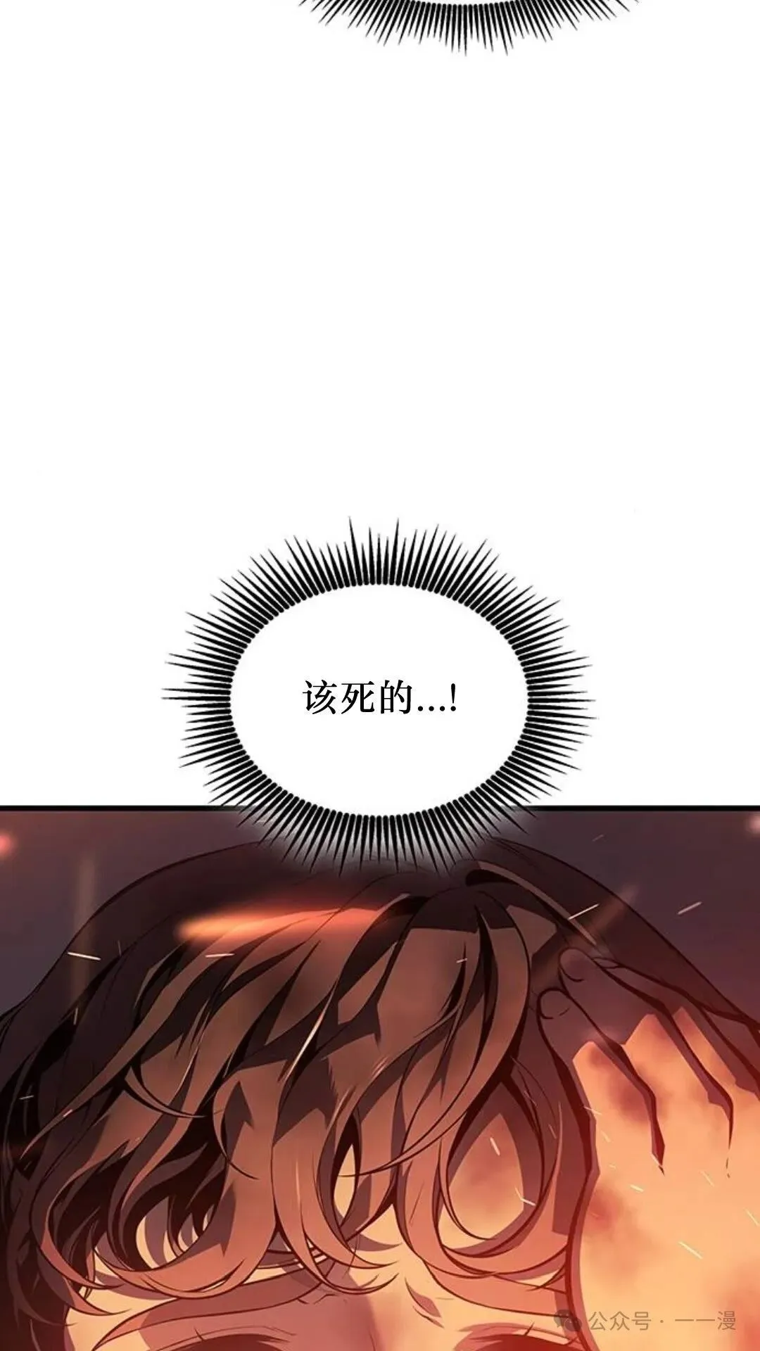 第2集70