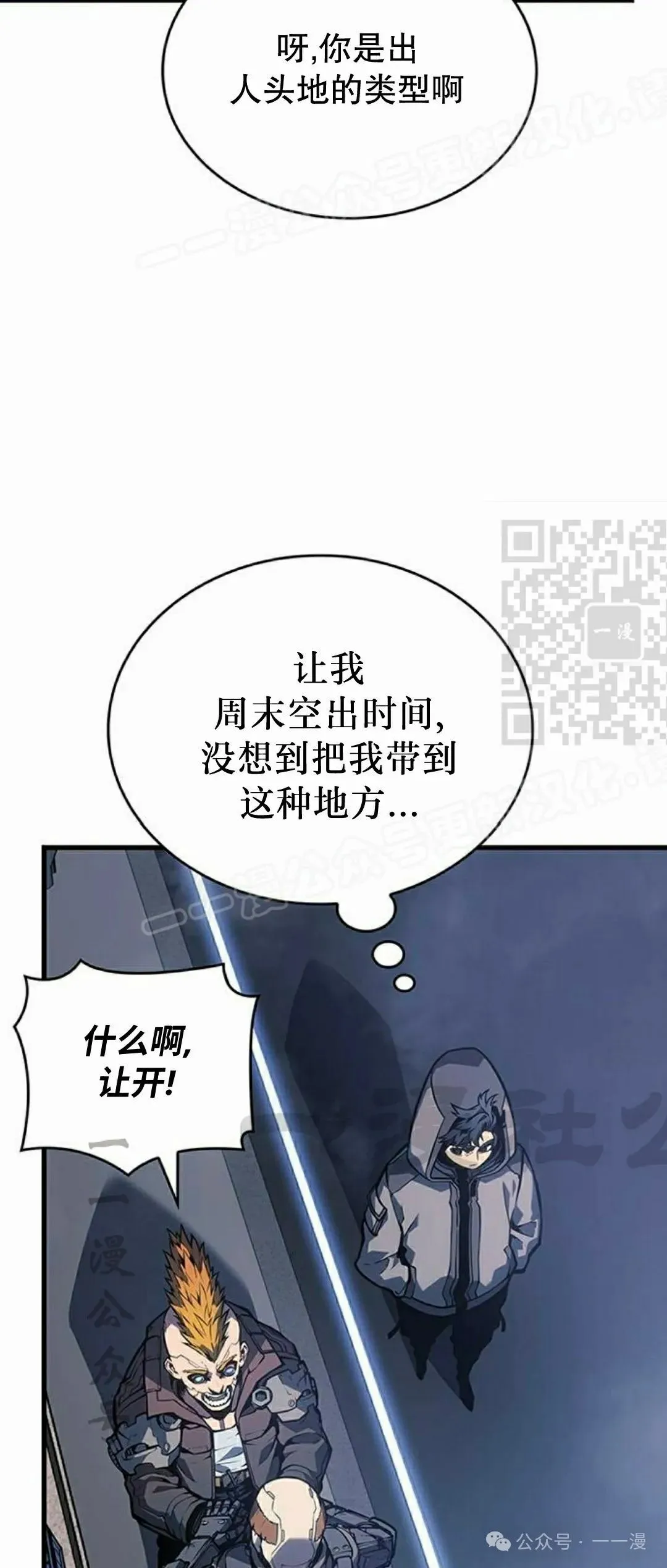 第7集58
