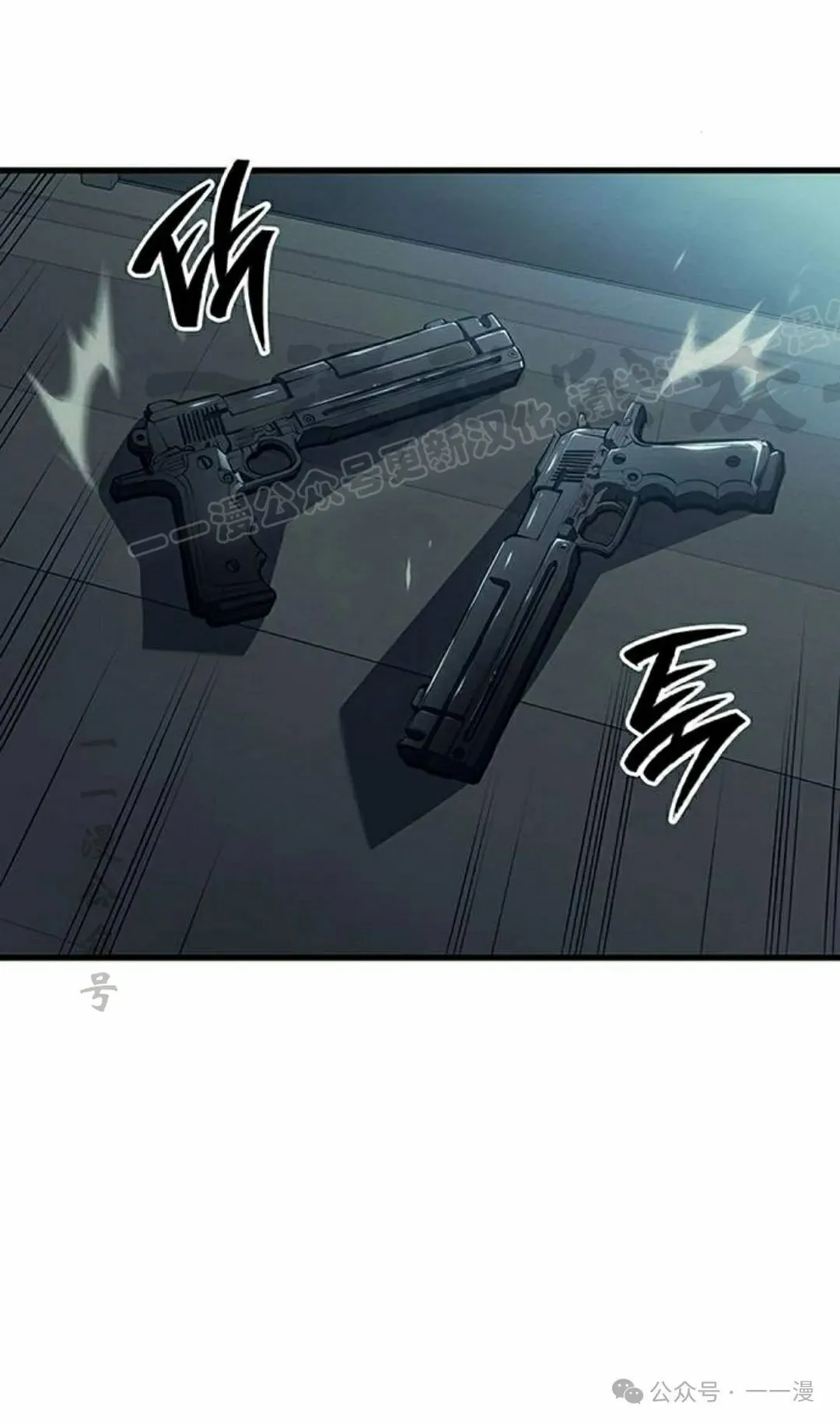 第7集83
