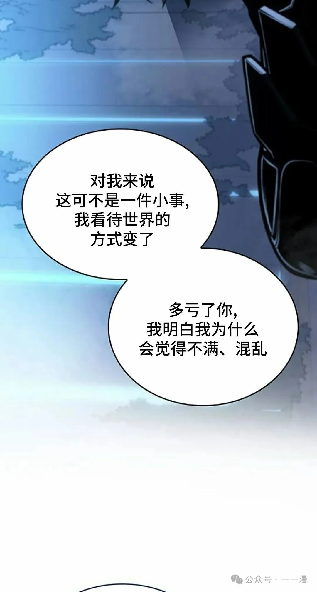 第18集44
