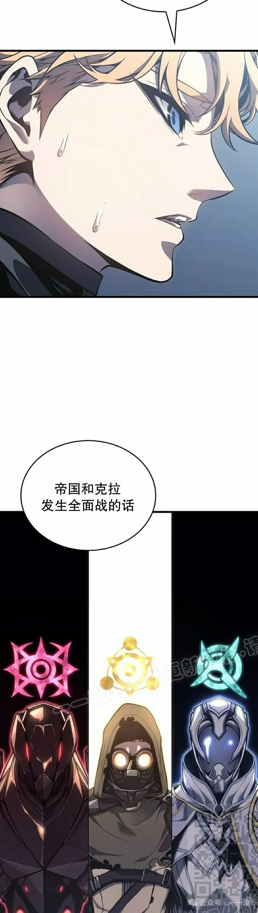 第6集8