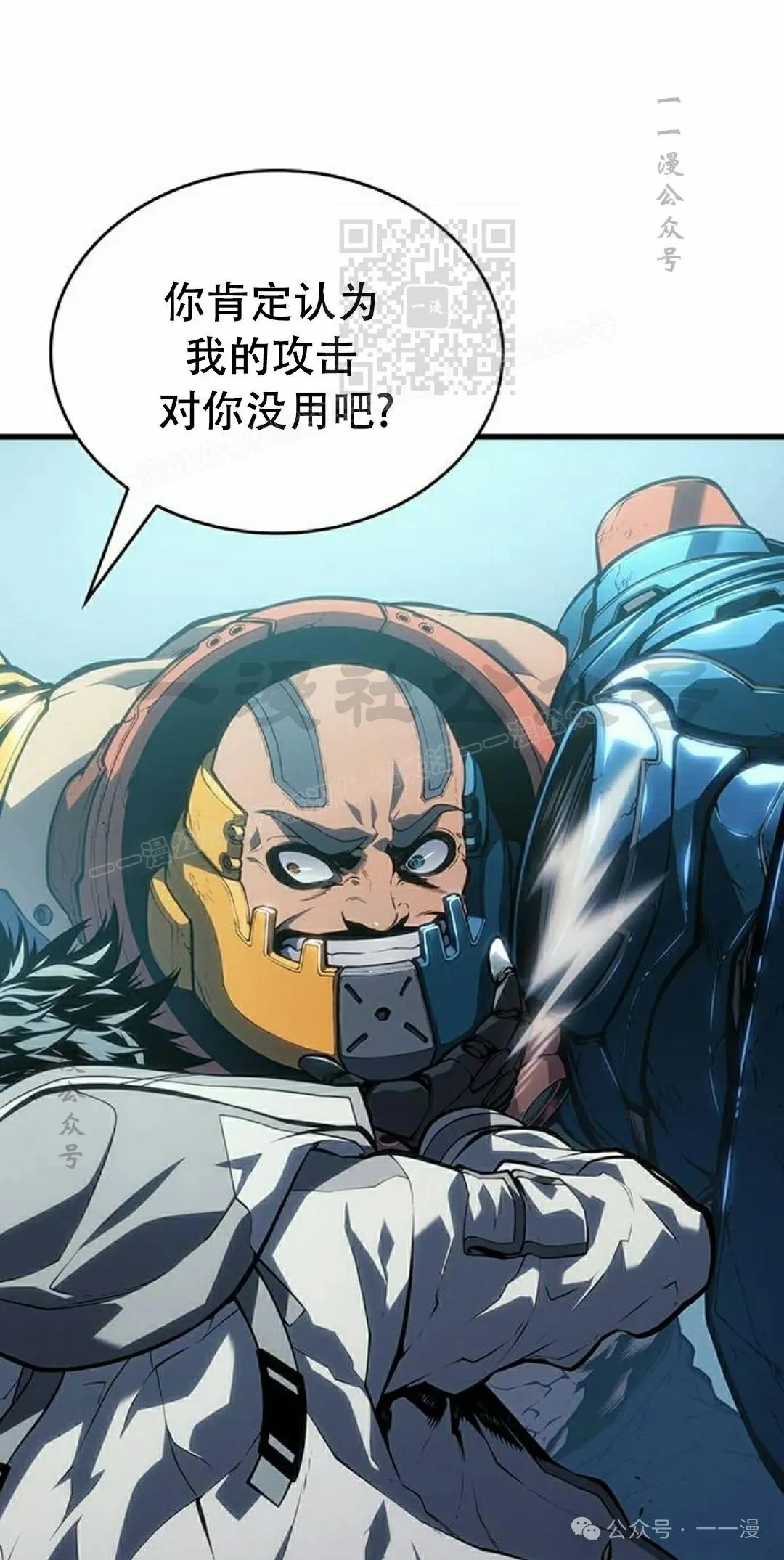 第9集100