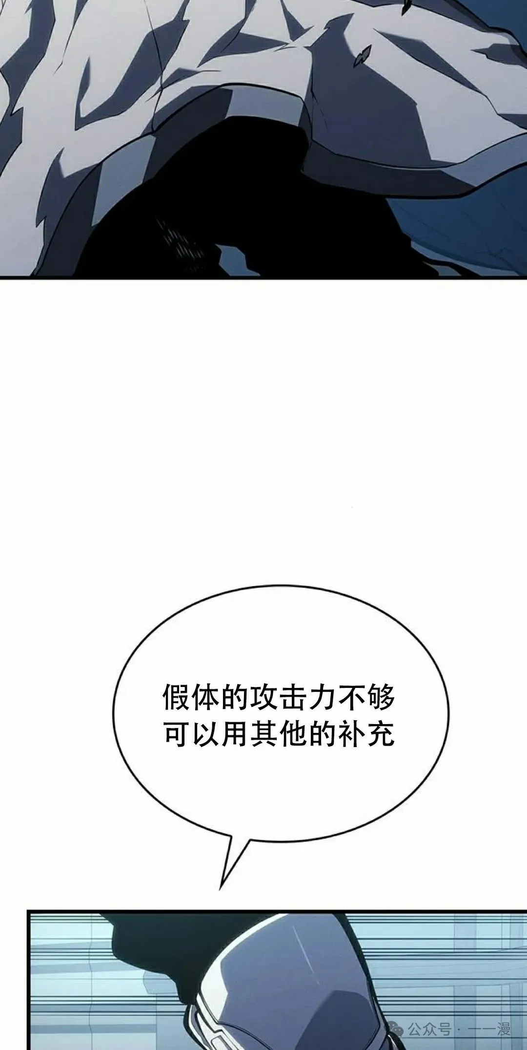 第9集101