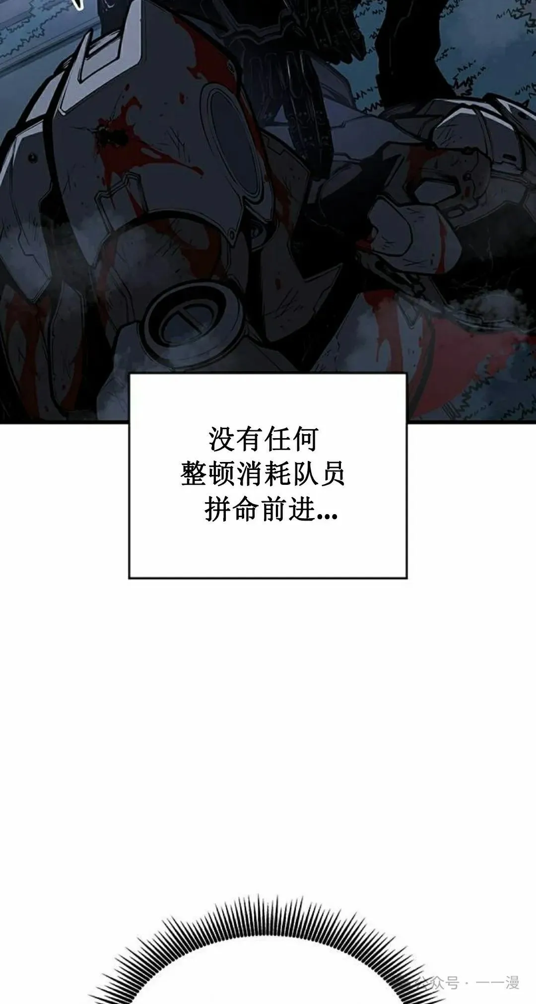 第16集61